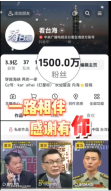 一路相伴，感谢1500万个你