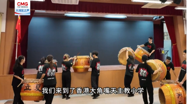 共同文化家园｜一元复始 来听听“鼓”舞人心的共鸣