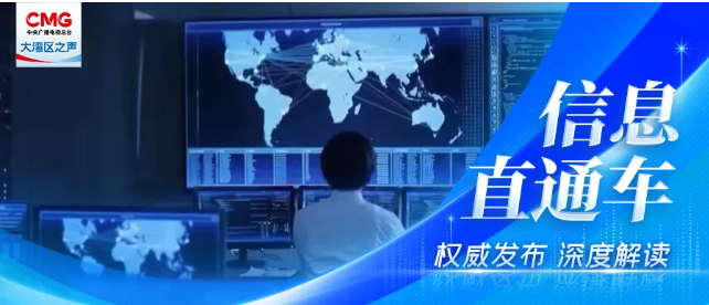 我国加快布局国家数据基础设施