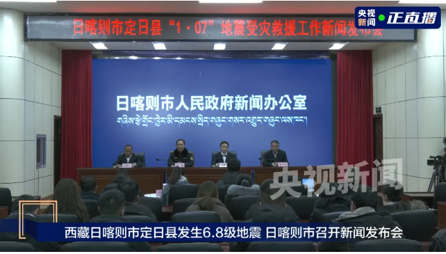 痛心！已致95人遇难