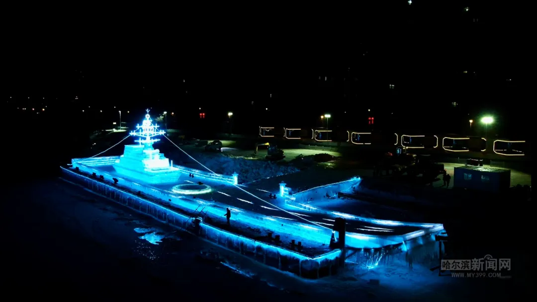 “尔滨”把“冰雪辽宁舰”安排上，打卡点在这→