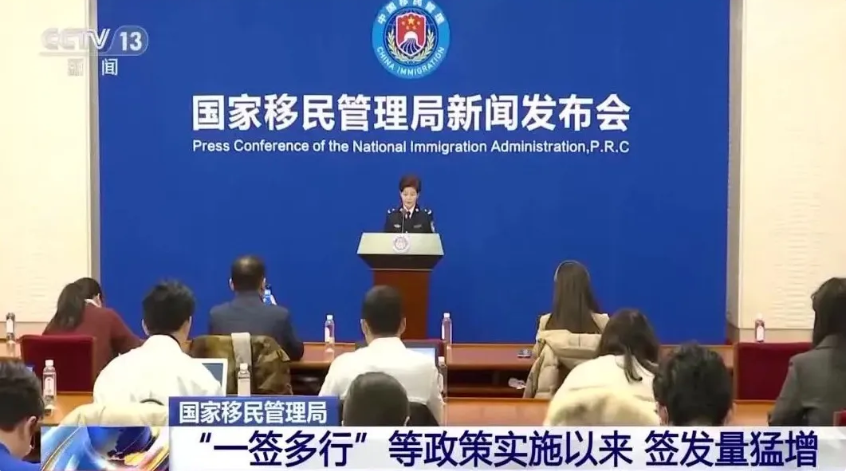 签发量猛增！“实现即刻出发，说走就走”