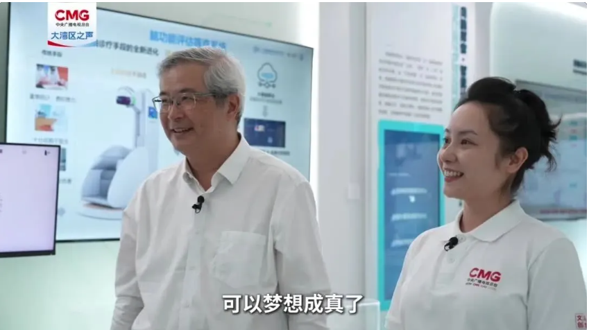 大湾区研究的这项技术，可以控制梦境！