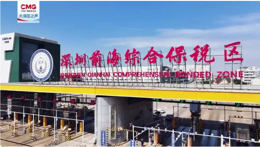 “买全球、卖全球”，大湾区这里进出口额破千亿元