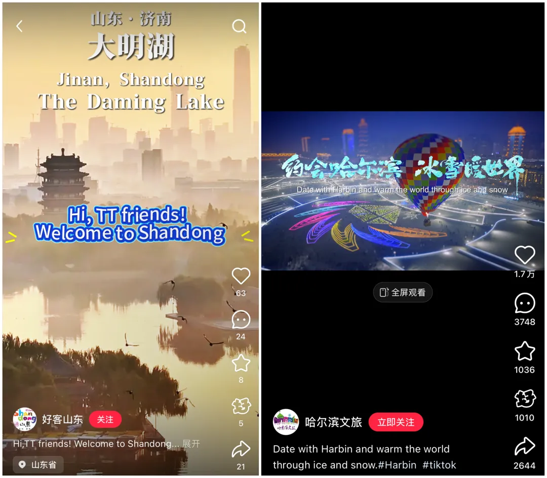 发英文帖揽客！各地文旅上大招了