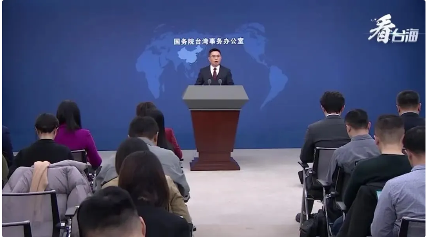 2025年首 场发布会，国台办“灵魂六问”赖清德