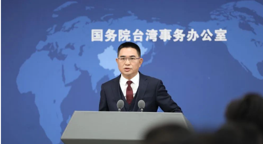 国台办答台海之声和“看台海”：2024年两岸经济交流合作稳中有进