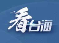 商务部回应我对军民两用物项出口管制