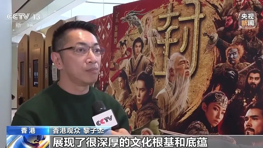 人气高涨！春节档电影在港澳地区及海外掀热潮