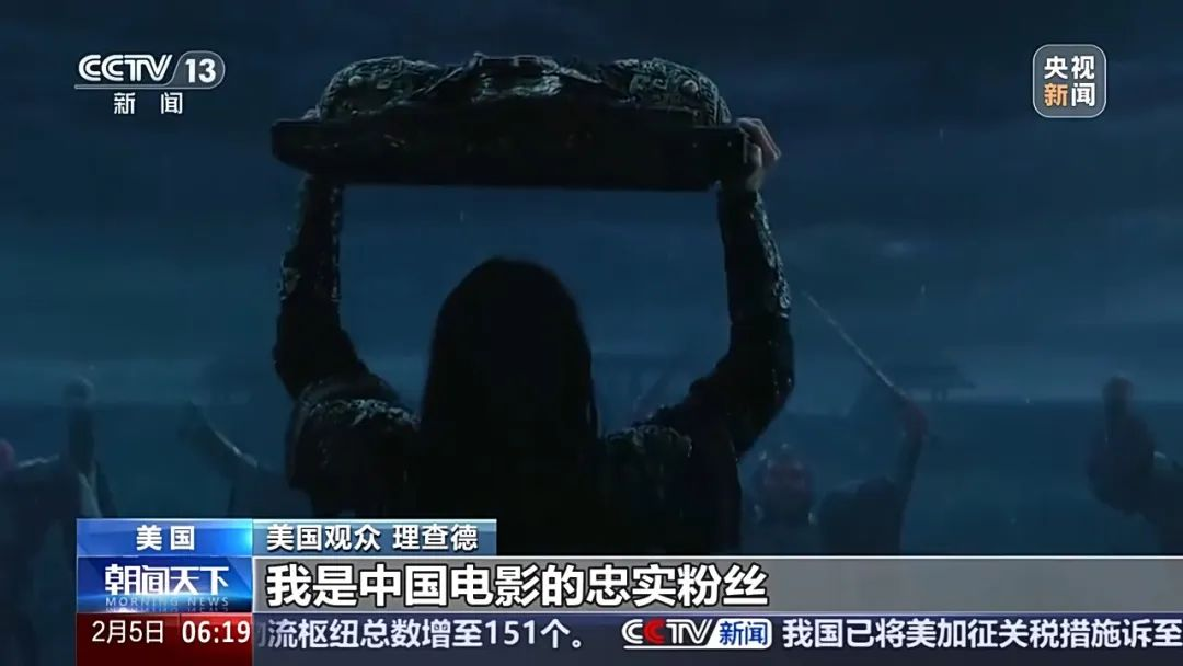 刷新影史纪录！