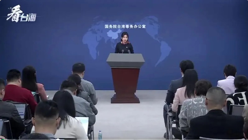 国台办：民进党所谓“善意”和“言论自由”名不副实