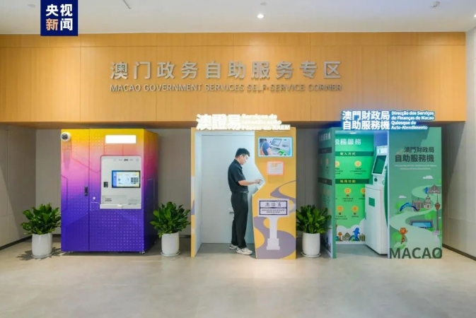 横琴全面解除商品住房限购