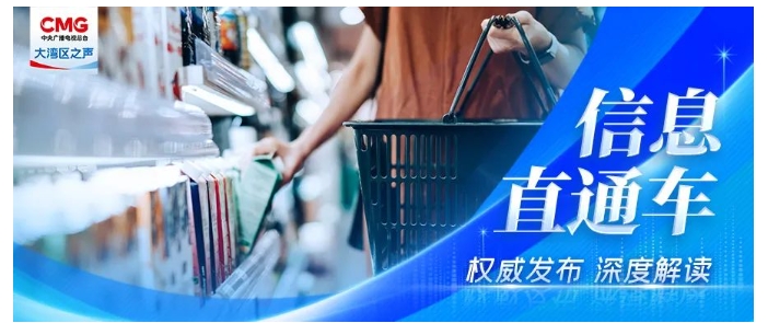 我国零售市场经营持续向好