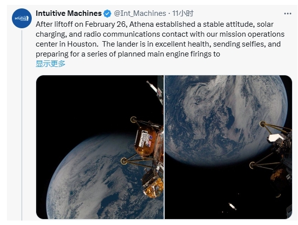 美私企月球著陸器發射升空　冀二度登月