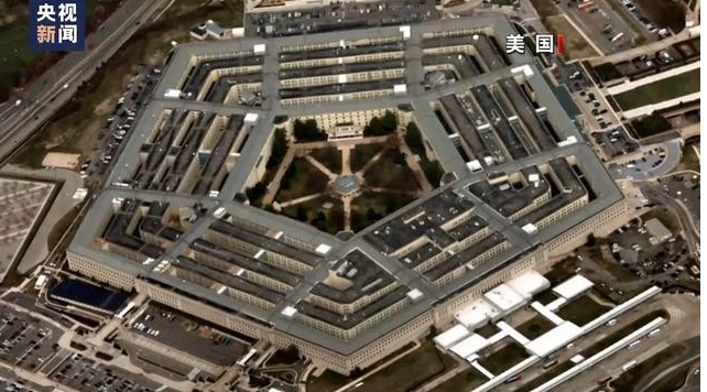 美國國防部大裁員 超3萬名文職員工提出辭職