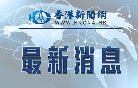 菲律賓前總統杜特爾特抵達馬尼拉被捕