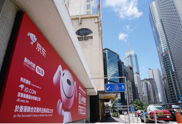 傳京東MALL香港覓舖 主售家電產品