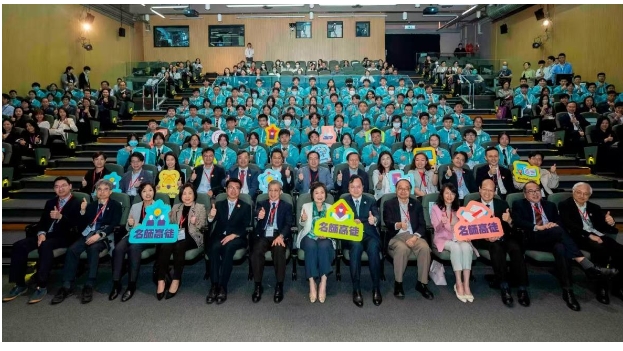 第七屆“名師高徒”啟動 培育科創未來棟樑