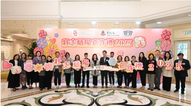 社署嘉許禮表揚兒童及青少年卓越表現