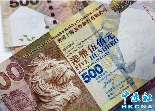 中國外匯交易中心發佈人民幣對港幣參考匯率