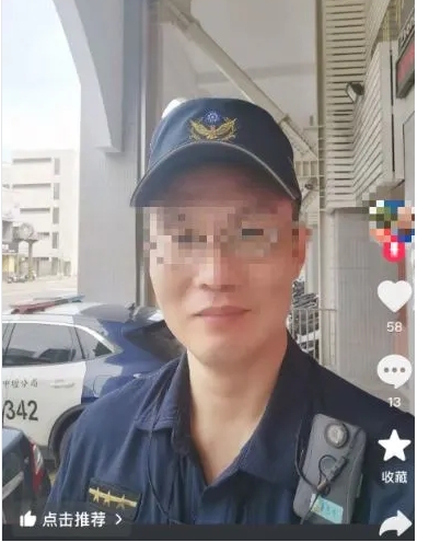 台警察抖音賬號寫“我是中國人”遭調查