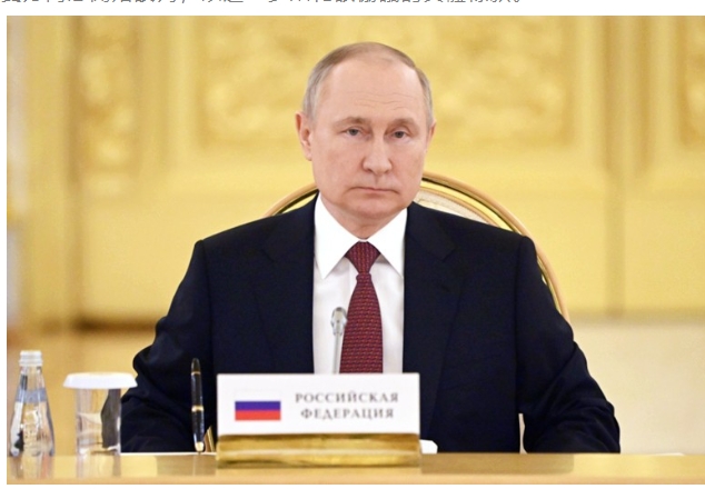 一文梳理，特朗普與普京通話都談了什麼？