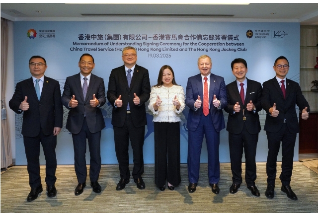 香港賽馬會與香港中旅集團簽備忘錄攜手開啟賽馬旅遊新篇章