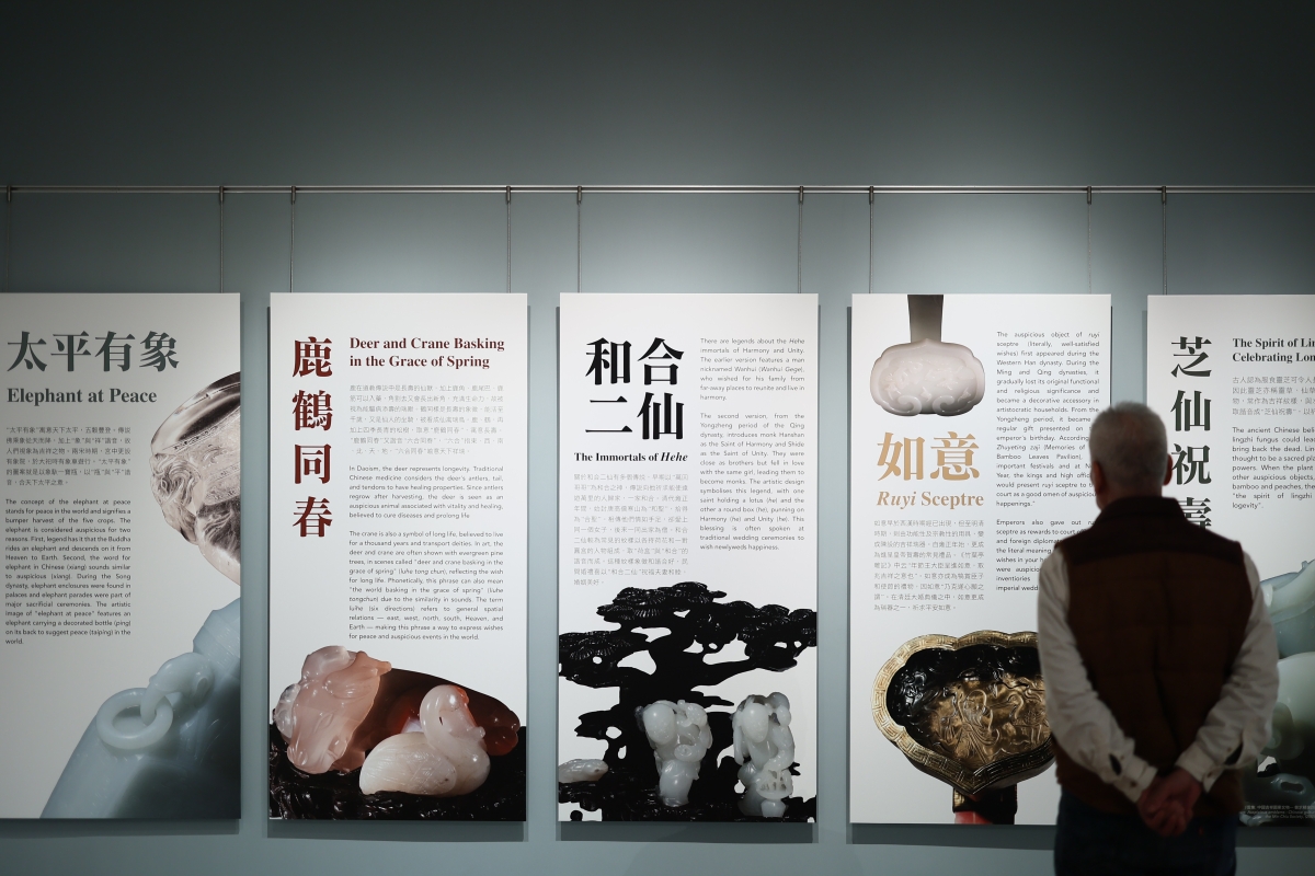 一新美術館十周年獻禮：“溢彩穹蒼”展出120件珍稀彩色玉石雕刻