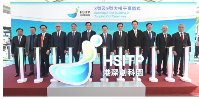 港深創新及科技園首3座大樓落成下半年營運