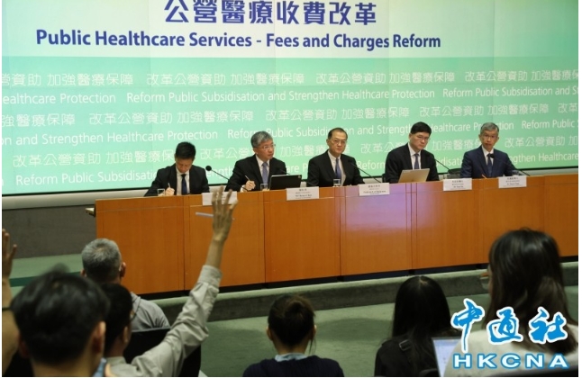 香港時隔8年醫改應加強保障貧急重危