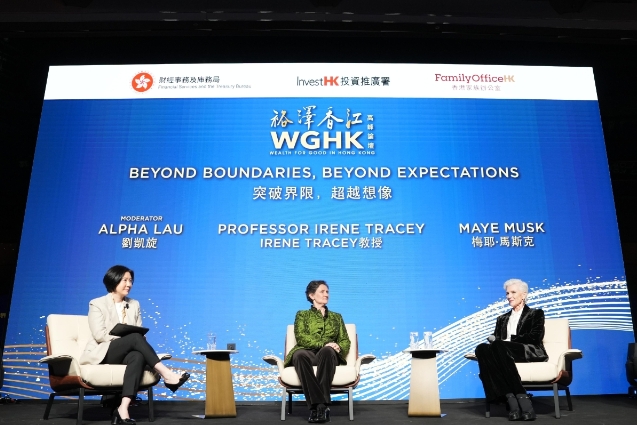 “裕澤香江”高峰晚宴匯聚全球頂 級家辦成員