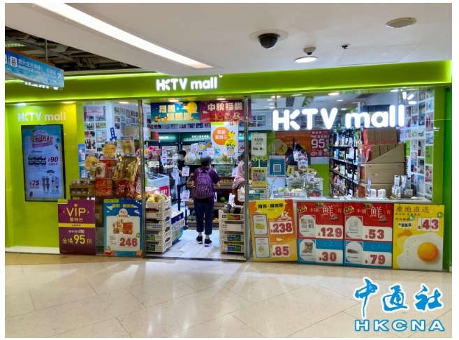 英國業務減值虧損 香港網購平台擬引入大量內地商戶