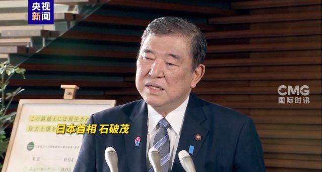 日相：特朗普汽車關稅對日經濟影響“非常大”