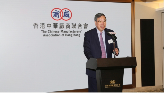 梁君彥：立法會推動香港高質量發展 深化國際合作與創新求變