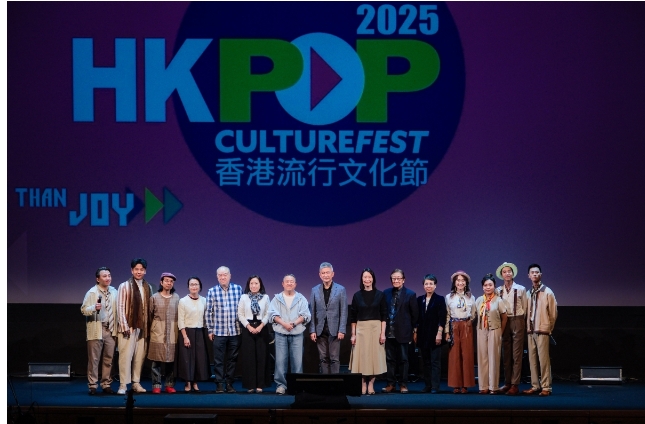 香港流行文化節2025開幕