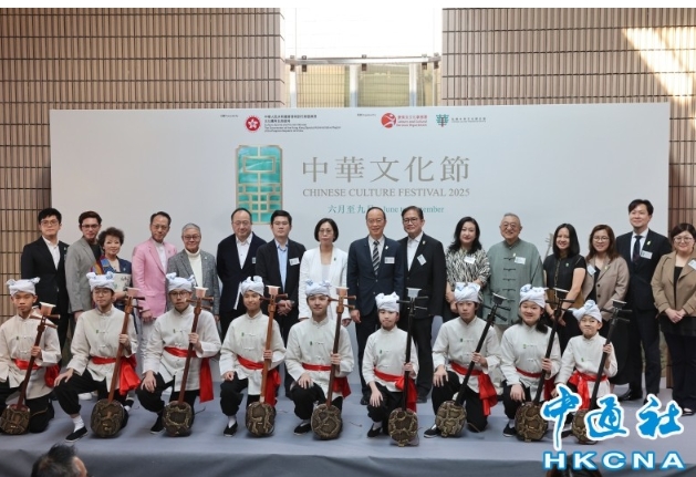 香港中華文化節將於6至9月舉行逾280場活動