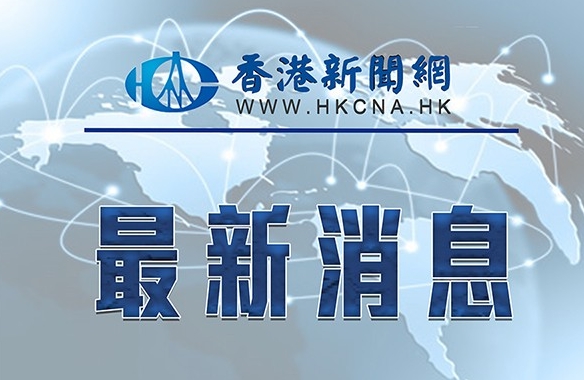 中國官員與世貿總幹事就美加徵關稅等進行交流