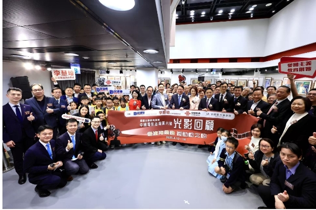 《中國電影海報圖片展．光影回顧“從滄海桑田到強國之路”》舉行