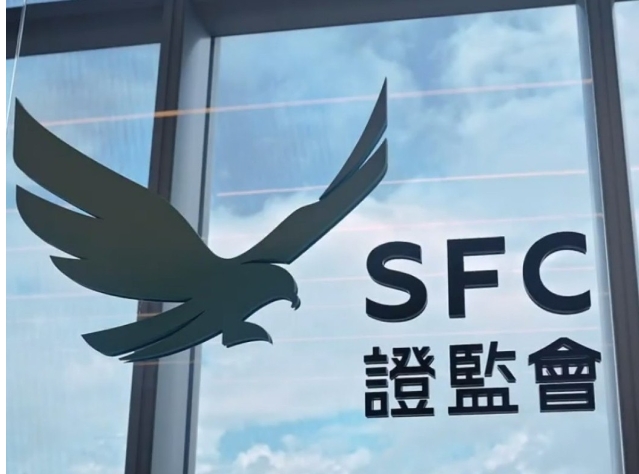 香港預計明年初實施證券市場無紙化