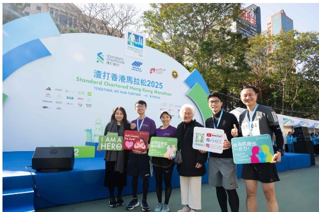 香港渣馬明年1月18日舉行 今年籌得善款突破1100萬港元