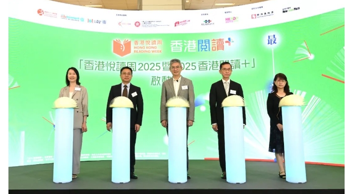 香港悅讀周今日開鑼 超400項活動等你來