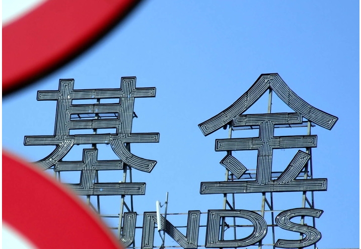 財經深一度丨年內基金發行規模超3000億元 主動權益類基金發行回暖