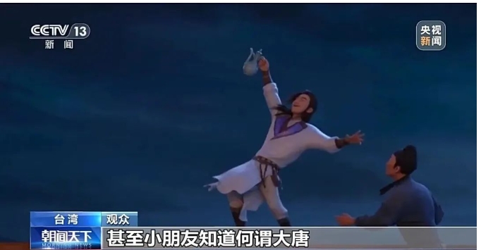 全新配音製作的閩南語版《長安三萬裏》今日起在臺灣地區上映