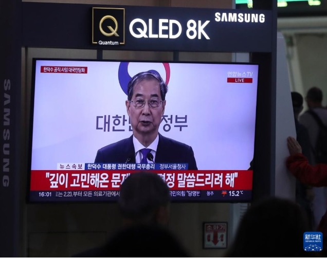 韓國代總統韓德洙宣布辭職