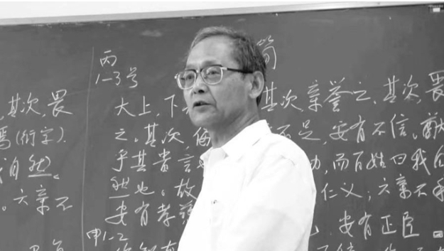 中國古文字學泰 斗裘錫圭辭世 享年90歲