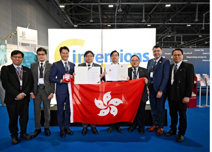 香港特區政府發展局科研成果獲國際肯定