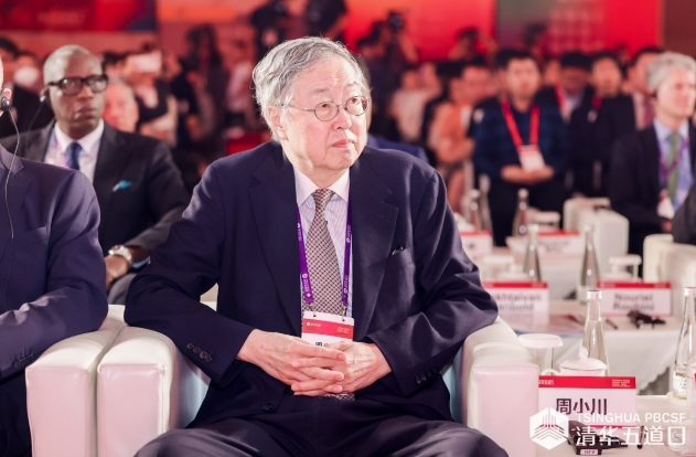 2025清華五道口全球金融論壇在深圳盛大開幕