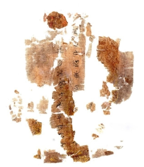 美國返還流失近80年的中國楚帛書