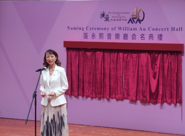 專訪香港演藝學院校長陳頌瑛：四大范疇助育才