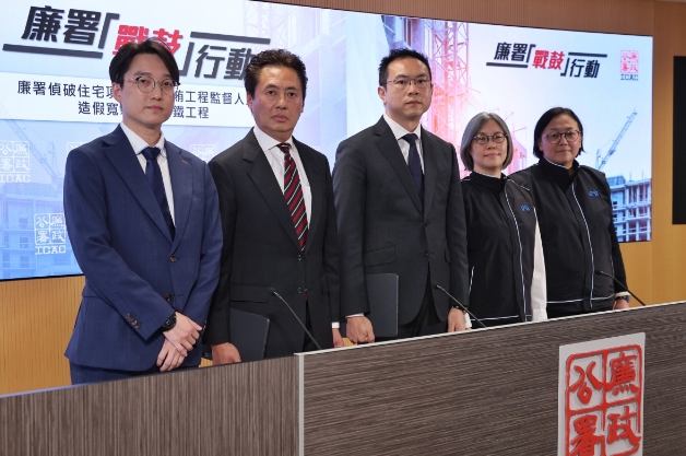 廉署偵破住宅項目貪污造假案 分判商行賄換寬鬆監管鋼筋工程